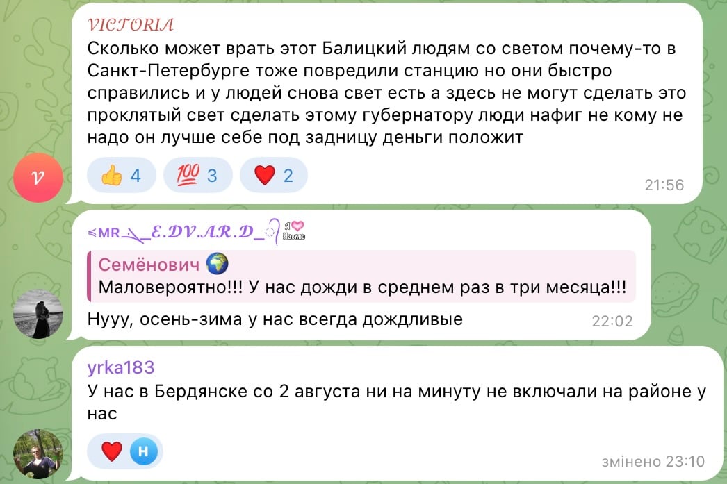 Энергетический коллапс в Мелитополе: оккупанты впервые признали масштаб разрушений, пока Балицкий рапортует Кремлю об «успехах» 5